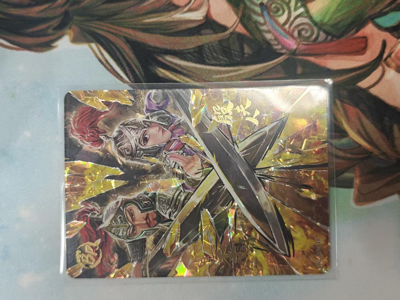 寸草不生拍卖 第十七期  卡游 哪吒 BP  殷夫人