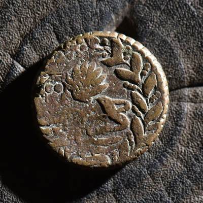 【良泉】第45期【直播场】1月15日晚19.30点开拍！ 208组，西方古代钱币、丝路古珠杂项专场 - 11.3克，公元1858年（回历1274年）【伊朗】卡扎尔王朝，纳赛尔丁·沙·卡扎尔，狮子太阳，法鲁斯大铜币