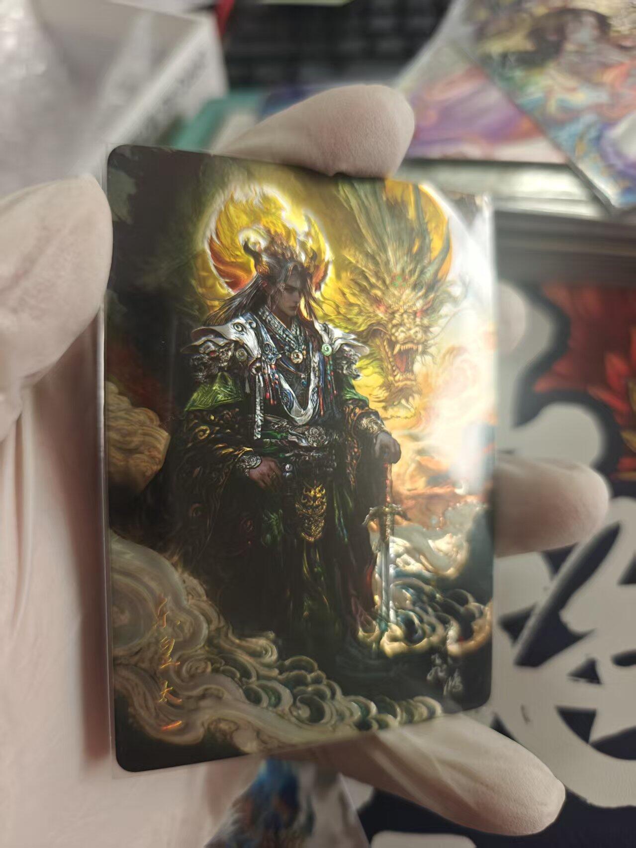 寸草不生拍卖 第十七期  百里卡牌 苍之飞鸿 光刻 东皇太一