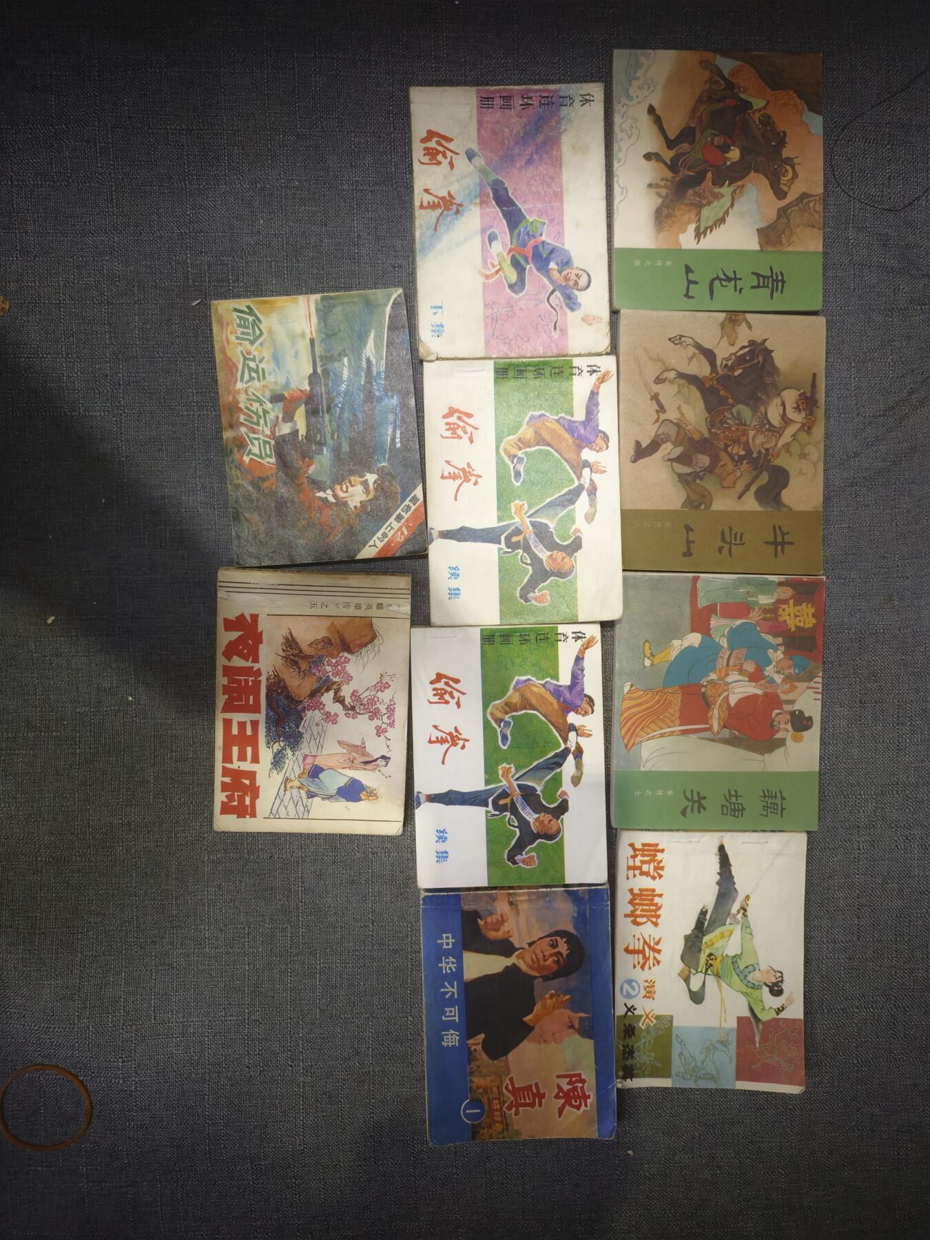 101期回流戒指饰品杂件纪念章丝路钱币专场 旧书