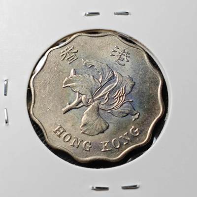 KK钱币收藏小铺 《套币 好品/批量散币专场》  2月预留时间 周末发货 -  1993香港花2元 好品