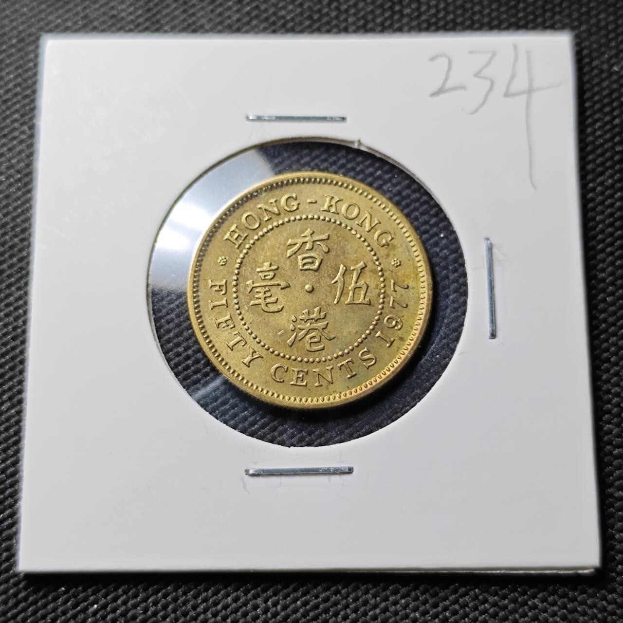 KK钱币收藏小铺 《套币 好品/批量散币专场》  2月预留时间 周末发货  1977香港5毫铜币 好品