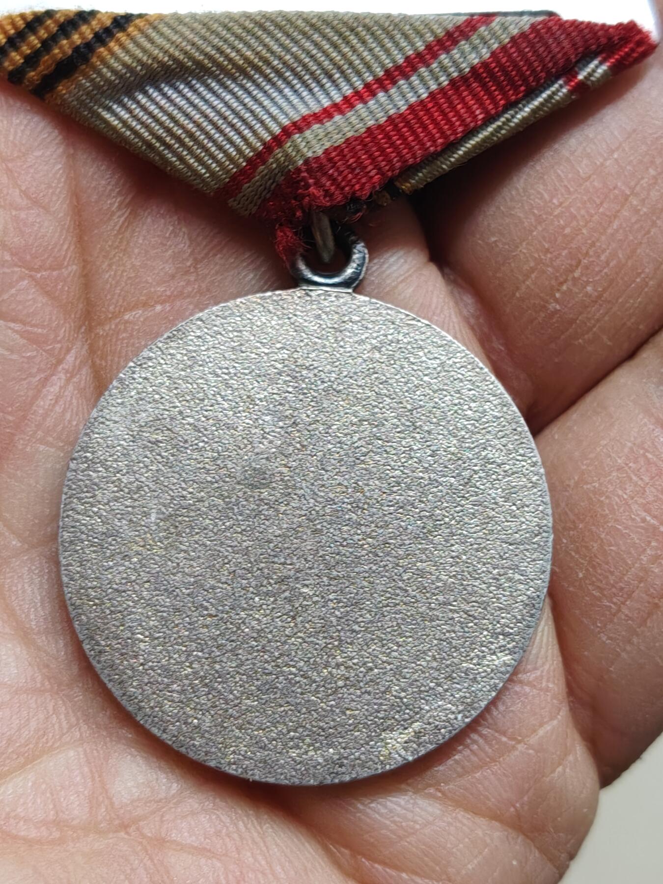 苏联蒙古勋章钱币 苏联老战士奖章