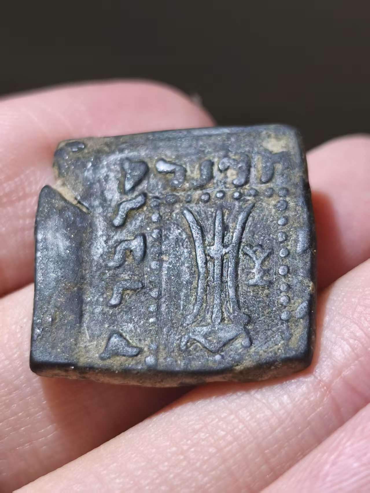 星盘世界钱币2026一月十日新年古典精品大拍 精彩纷呈 精品！印度希腊阿波罗多托斯一世方形大铜币9.38g， 我个人认为这个人应该是德米特里手底下一个小头头之类的，后来独立建国了相当于，不过，这一段历史非常乱，所以这种钱币是非常重要的历史研究资料，本品非常漂亮，铭文清晰，图案全美