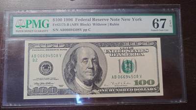 【新年首拍】世界钱币～微拍第222期暨2025年第62期  评级币专场 剩余部分硬通评级币汇率起拍 欢迎参与 - 1996年美国100元 大头PMG67E 尾号4508