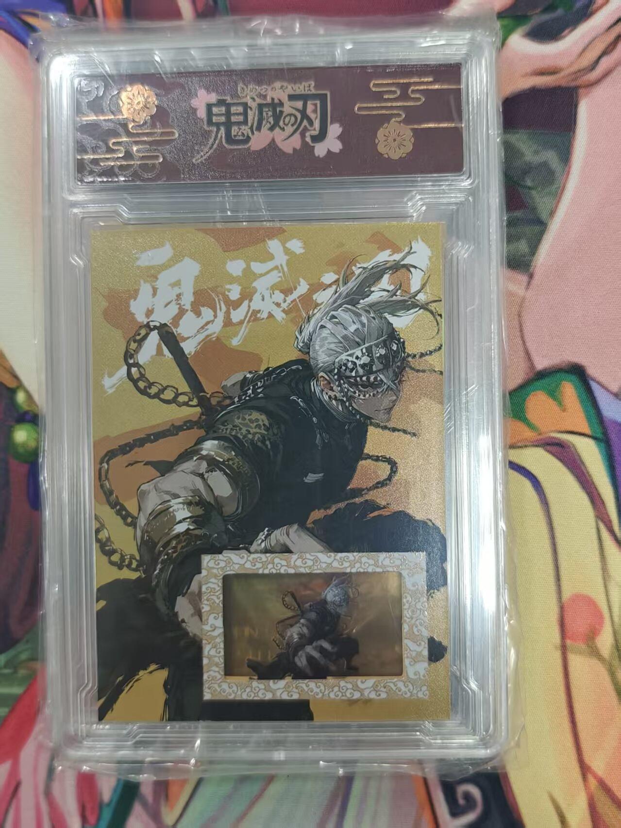 寸草不生拍卖 第十七期  美谷社 鬼灭之刃 卡砖 十分精美