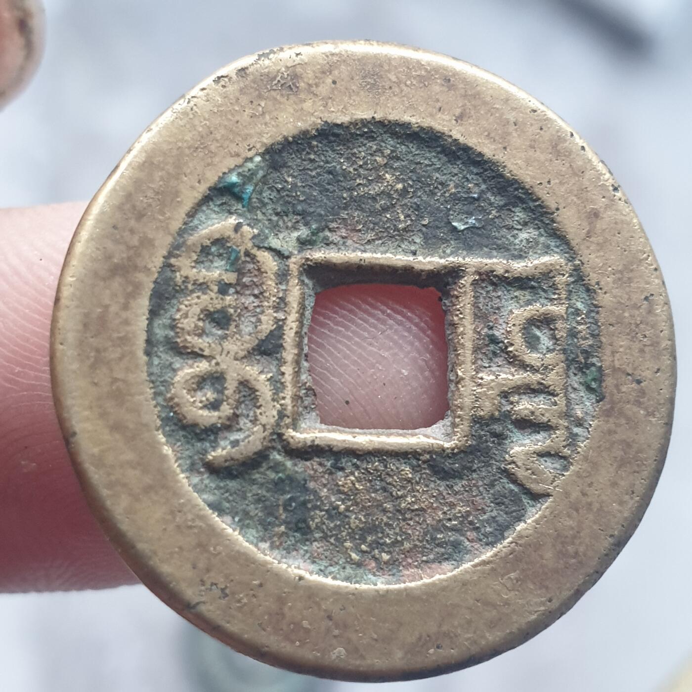 烟海杂币第13场