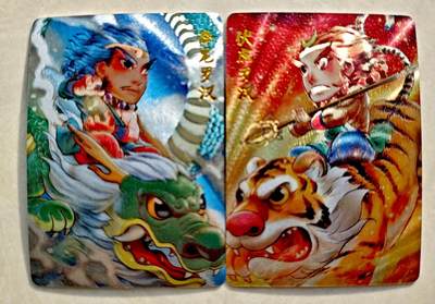 卡牌限时027期专场（11号晚22点截拍） - 超吉梦叶家宝-Q版降龙伏虎罗汉粗闪*2张全