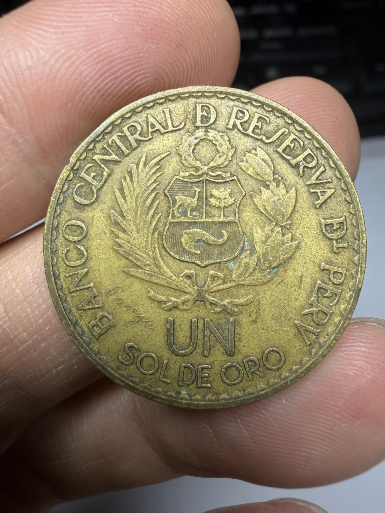 2025年集古藏今外币拍卖第十一期-第5场—（总第295拍），可以寄存60天，满160元包邮。 1965年秘鲁1索尔-秘鲁造币厂400周年纪念