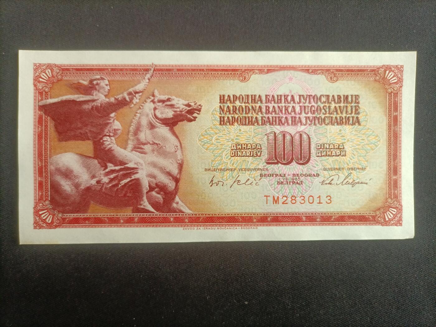 【游宝包邮场】蛇年第103期 