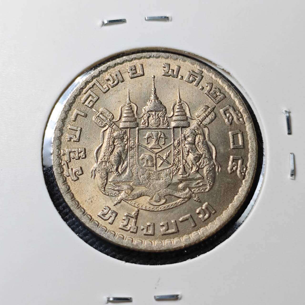 KK钱币收藏小铺 《套币 好品/批量散币专场》  2月预留时间 周末发货  泰国1泰铢 好品