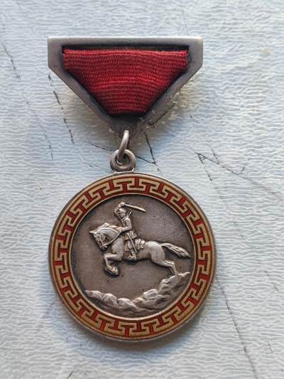 苏联蒙古勋章钱币 - 蒙古战功奖章针版