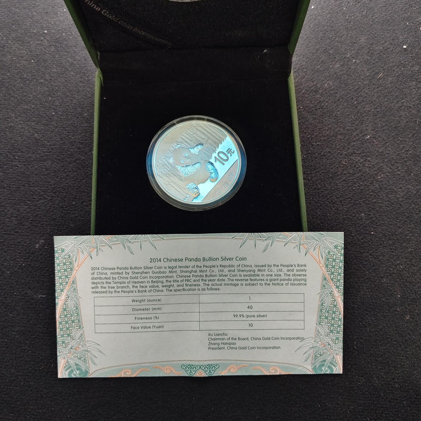 【全场包邮】纯粹捡漏拍491场（免费代拍第28场） 中国2014年10元熊猫1盎司（31.1克）纪念999纯银币-盒证全