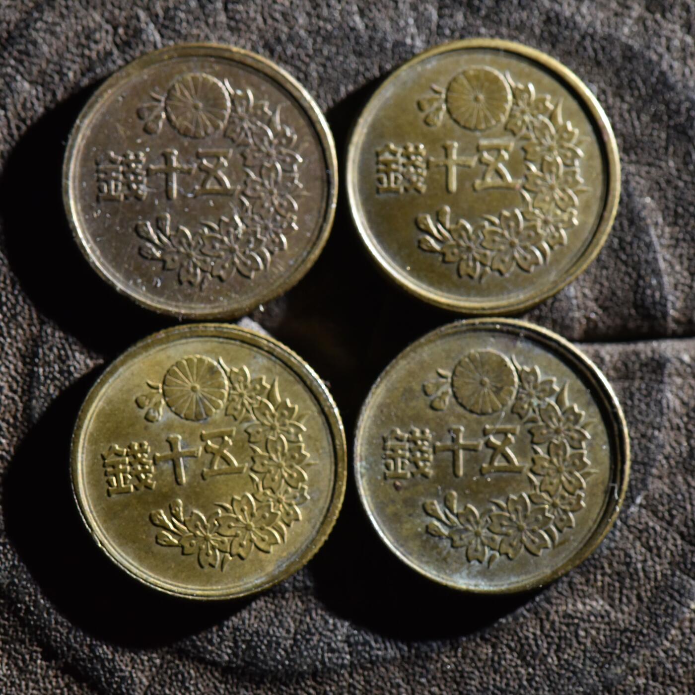 【良泉】第45期【直播场】1月15日晚19.30点开拍！ 208组，西方古代钱币、丝路古珠杂项专场 公元1947-1948年【日本】铜币五十钱4枚