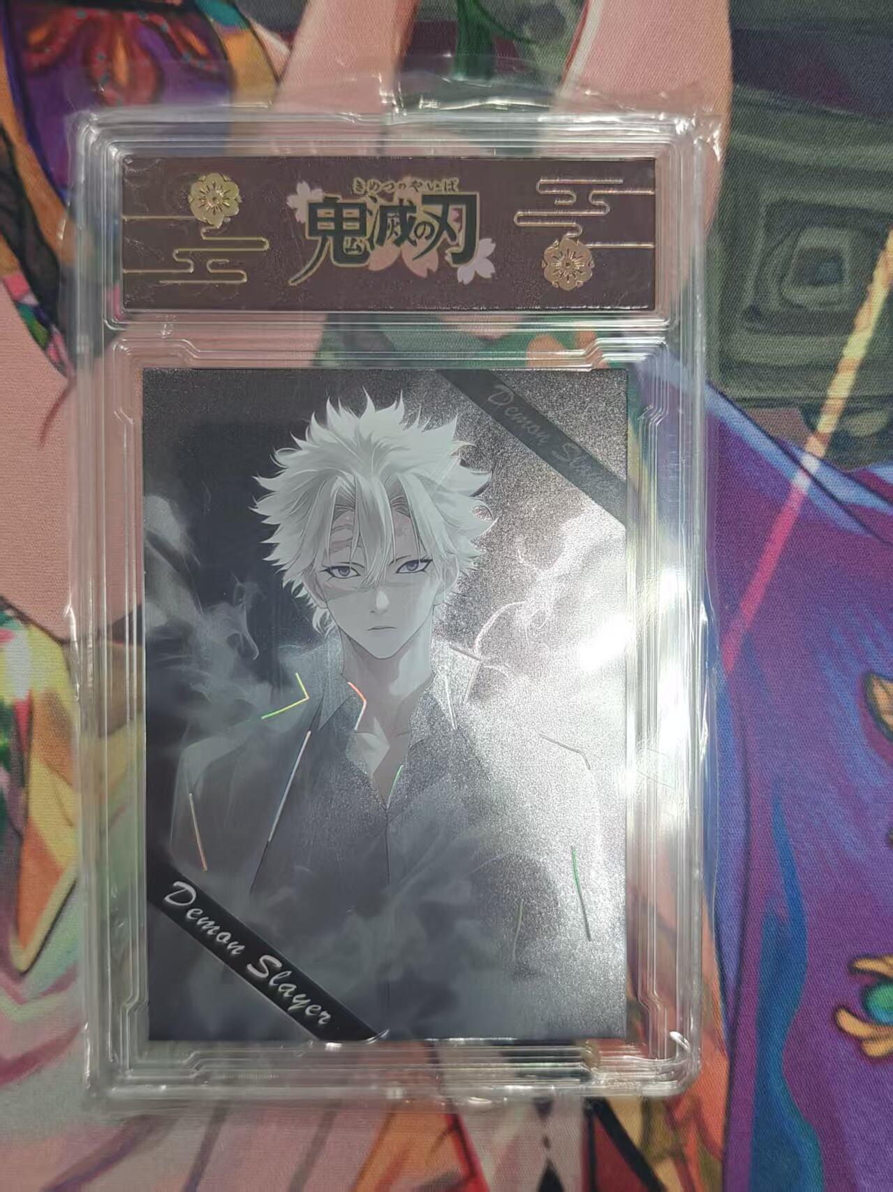 寸草不生拍卖 第十七期  美谷社 鬼灭之刃 卡砖 十分精美