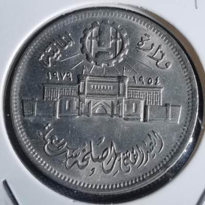 沼泽如烟--第949场 - 埃及纪念币