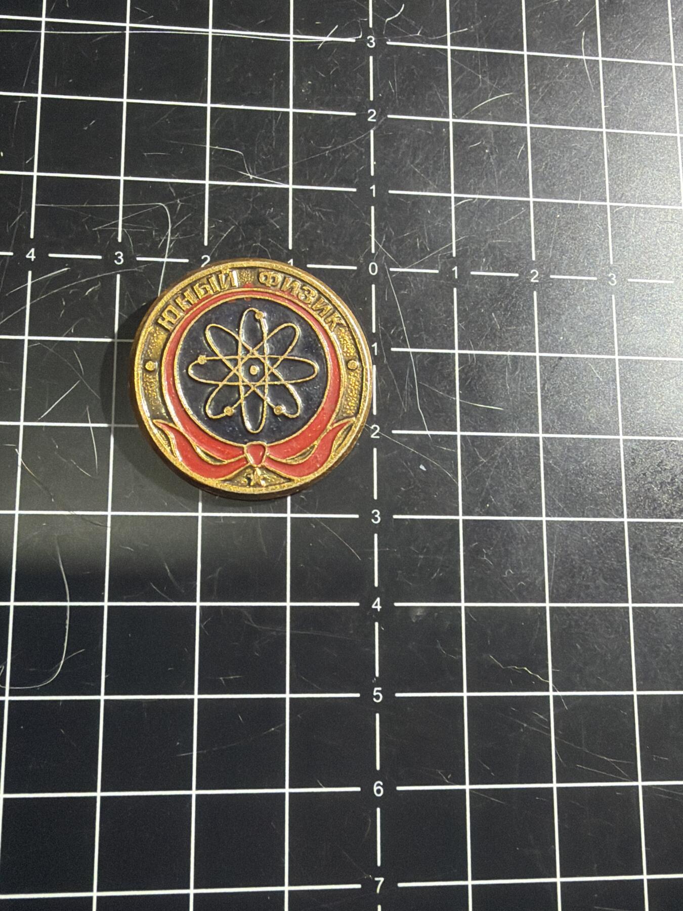 古冰库章牌勋赏收藏0起拍卖