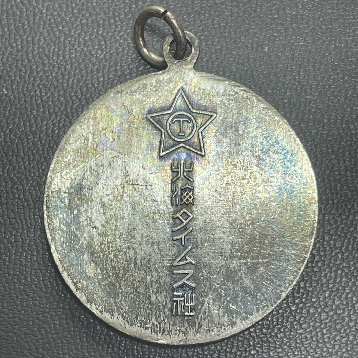 回流1228 日本昭和初期北海时报社赏牌