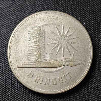 KK钱币收藏小铺 《套币 好品/批量散币专场》  2月预留时间 周末发货 -   马来西亚5林吉特纪念币 