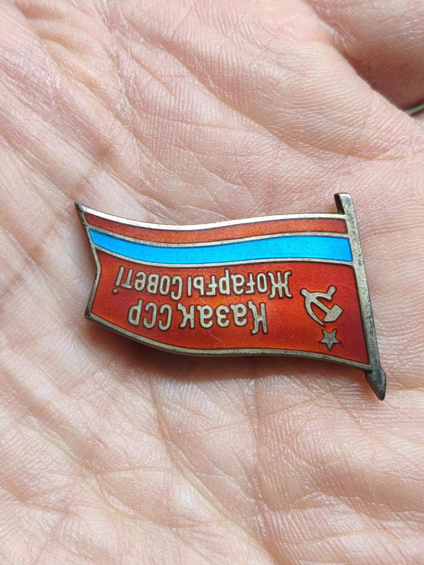 苏联蒙古勋章钱币