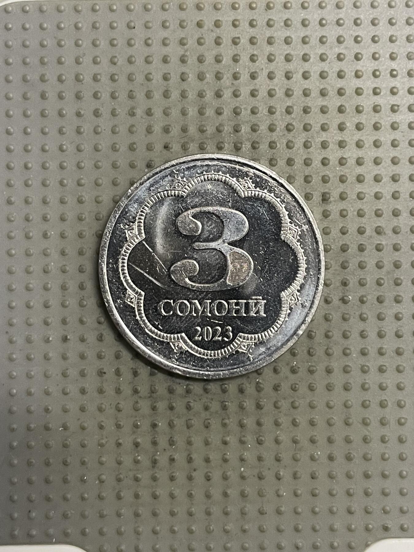 2025年第149场各国散币拍卖（总第149场） 塔吉克斯坦2023年3索莫尼
