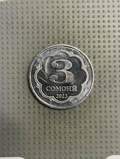 2025年第149场各国散币拍卖（总第149场） - 塔吉克斯坦2023年3索莫尼