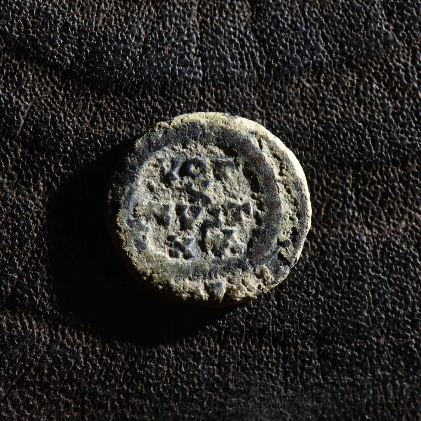 【良泉】第45期【直播场】1月15日晚19.30点开拍！ 208组，西方古代钱币、丝路古珠杂项专场 【微型】公元395-408年【古罗马】东罗马帝国首位皇帝-阿尔卡狄乌斯“誓愿十年，再愿二十年”铜币，1.07克