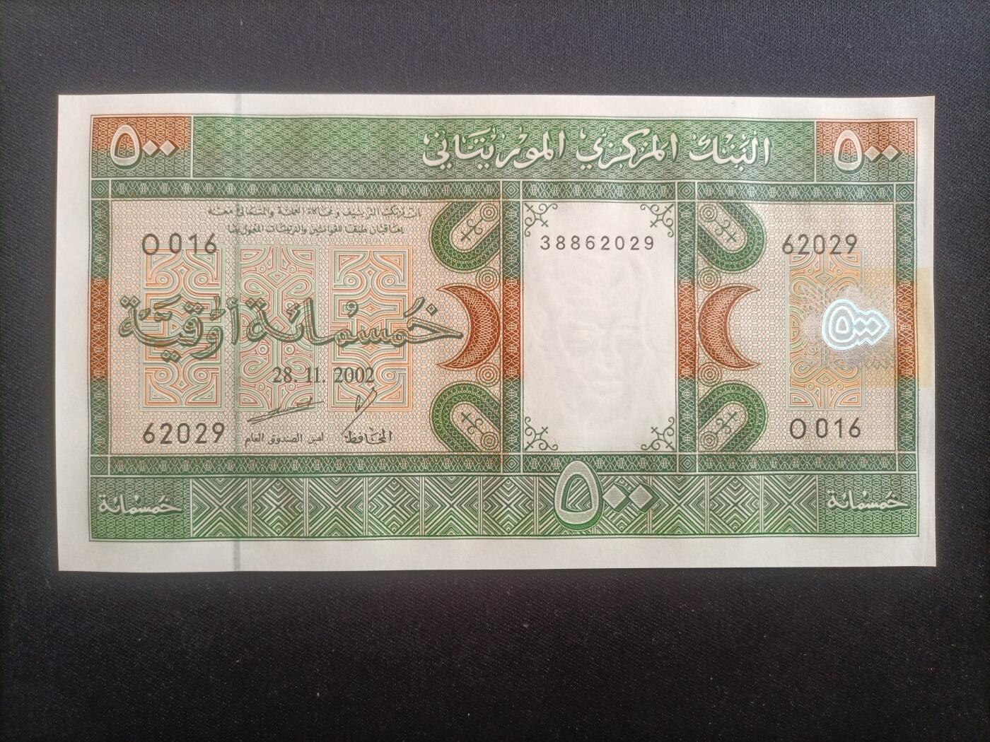 【游宝包邮场】蛇年第103期  毛里塔尼亚-500/200/100乌吉亚【2002年 全新UNC/UNC-】