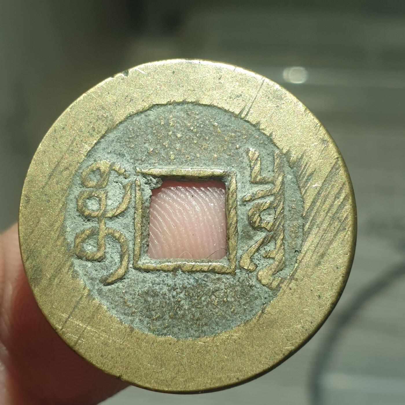 烟海杂币第13场