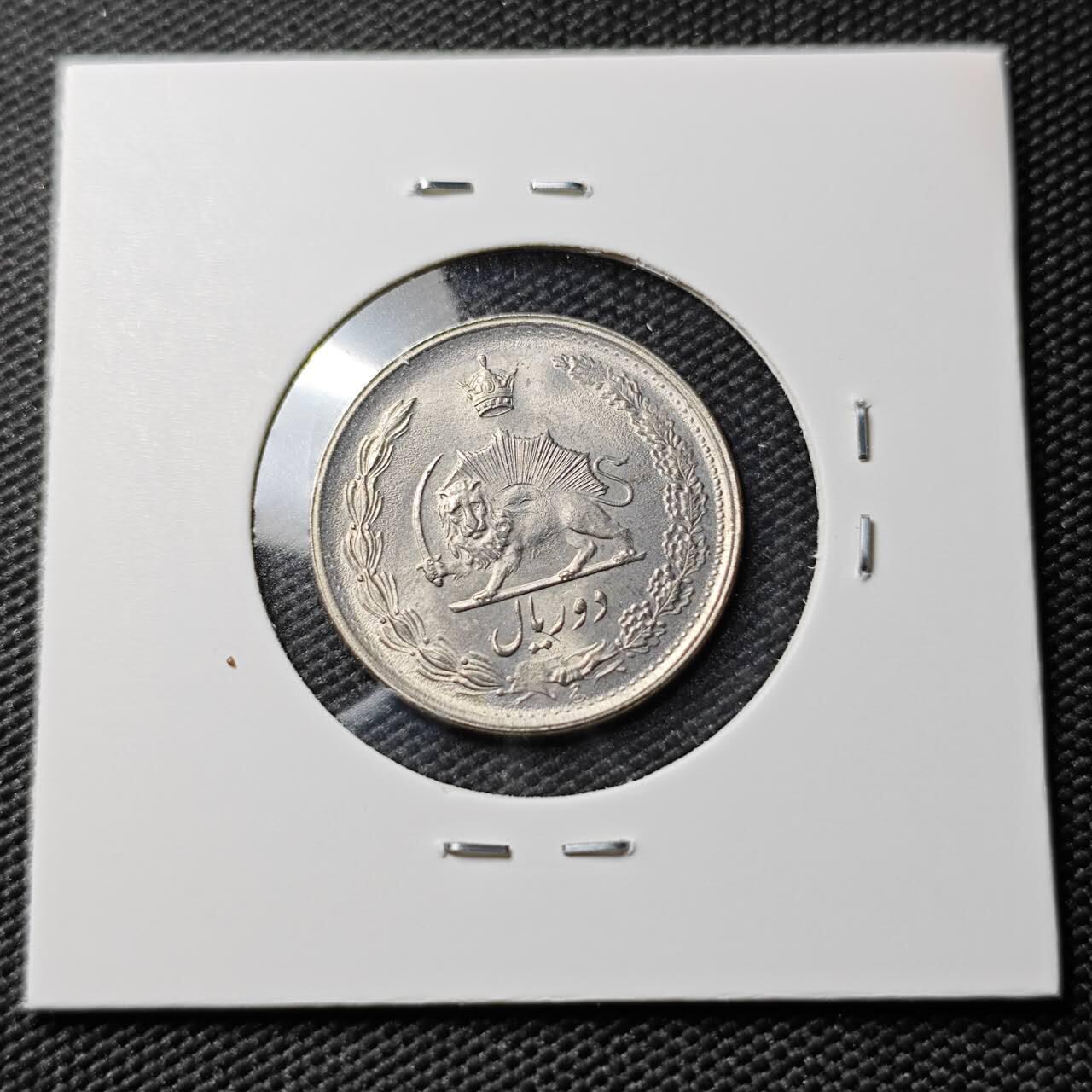 KK钱币收藏小铺 《套币 好品/批量散币专场》  2月预留时间 周末发货  伊朗2里亚尔 好品