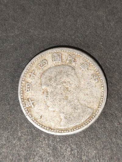 猩哥外币小铺➨【第214场】 - 壹角