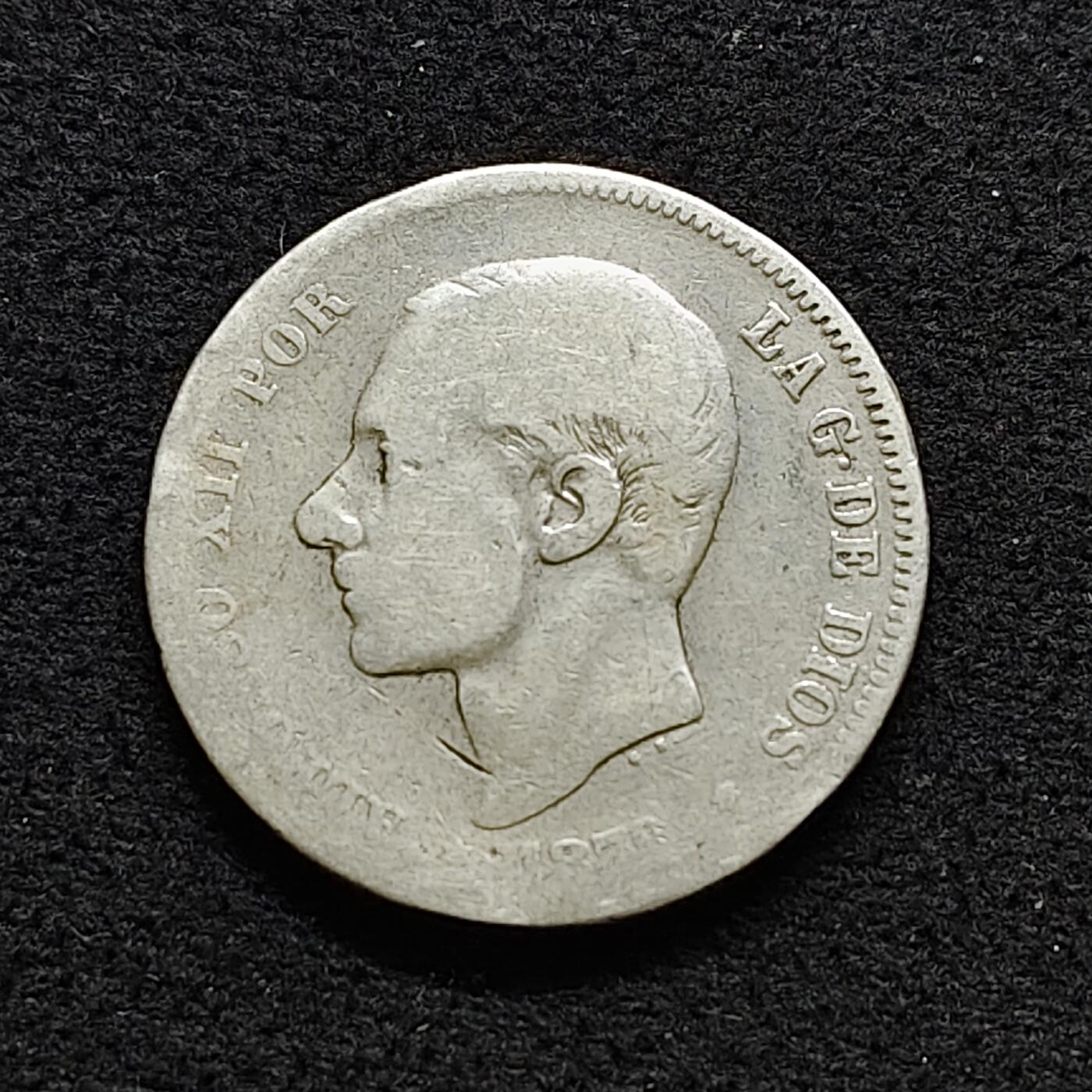 【全场包邮】纯粹捡漏拍490场（免费代拍第27场） 西班牙18XX年阿方索十二世2比塞塔（27毫米10克）银币