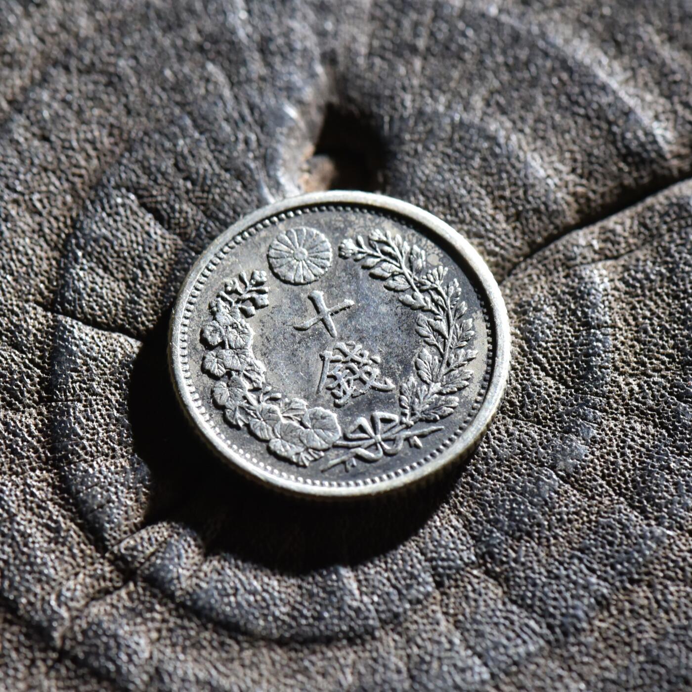 【良泉】第45期【直播场】1月15日晚19.30点开拍！ 208组，西方古代钱币、丝路古珠杂项专场 1898年【日本】明治三十一年，龙 十钱银币，2.66克