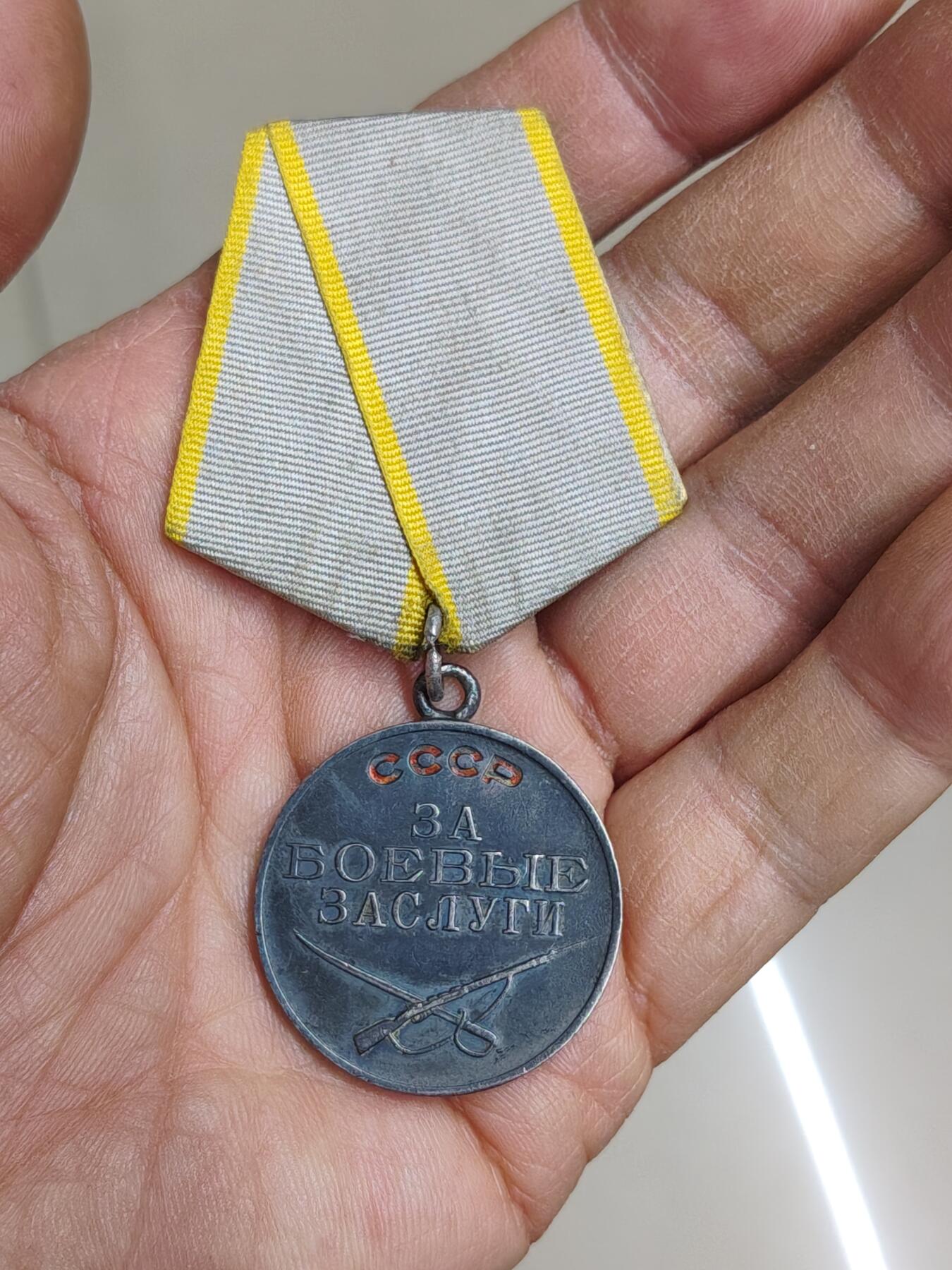 苏联蒙古勋章钱币