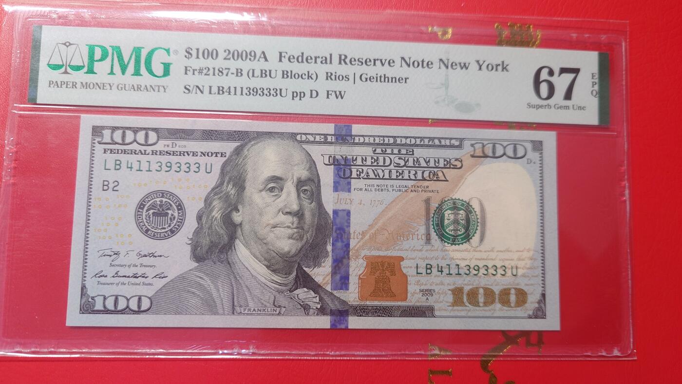 【新年首拍】世界钱币～微拍第222期暨2025年第62期  评级币专场 剩余部分硬通评级币汇率起拍 欢迎参与