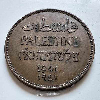 🌹外币初藏🌹🐯2025年第147场  每周二四六晚8️⃣点 接代拍 - 巴勒斯坦1941年2米尔 a