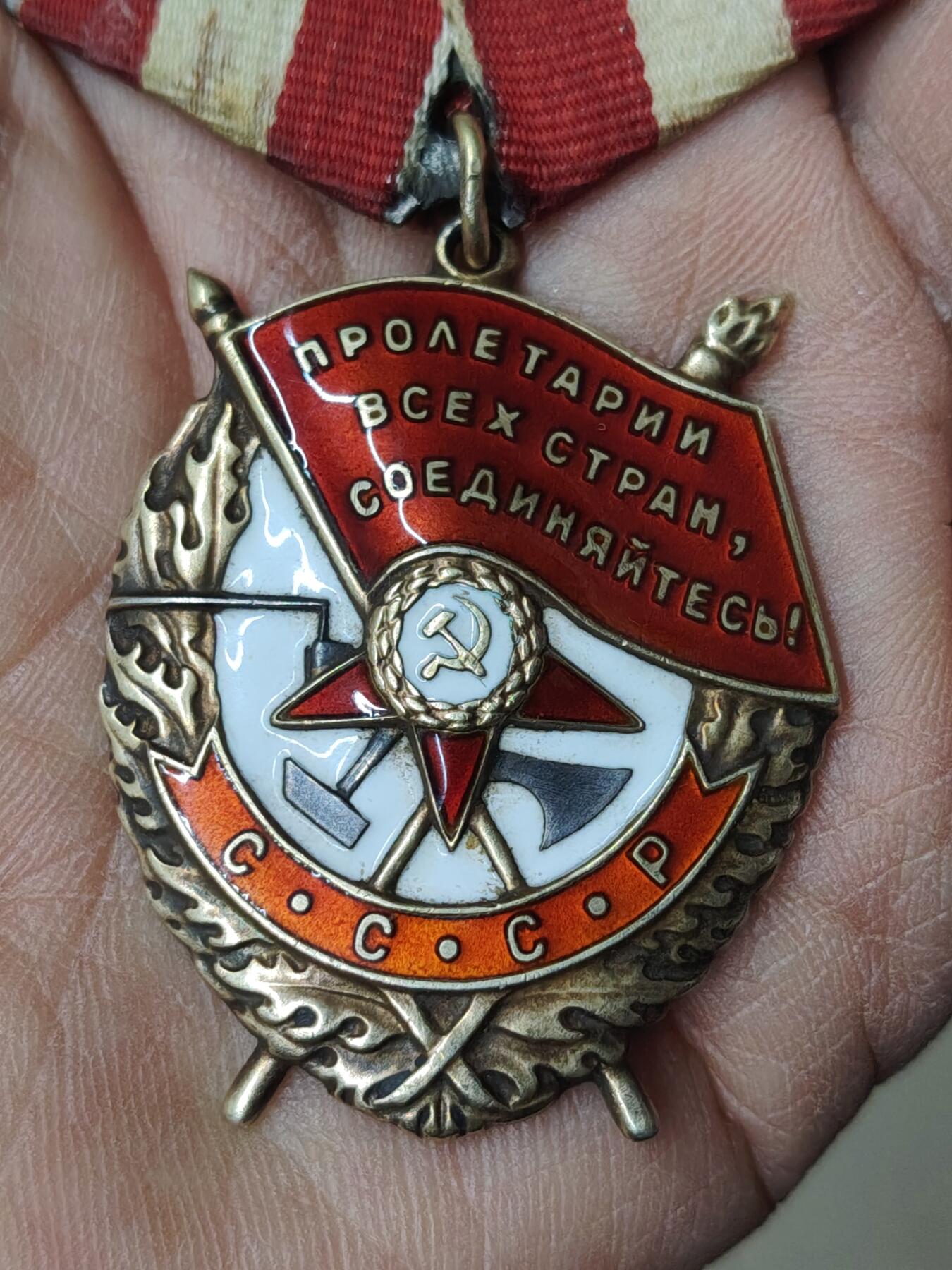 苏联蒙古勋章钱币