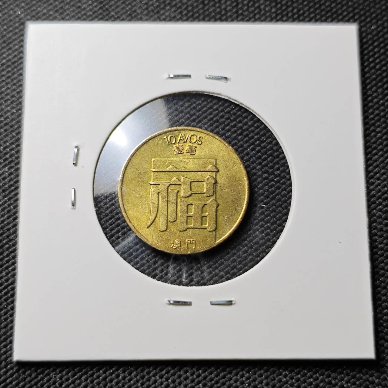 KK钱币收藏小铺 《套币 好品/批量散币专场》  2月预留时间 周末发货