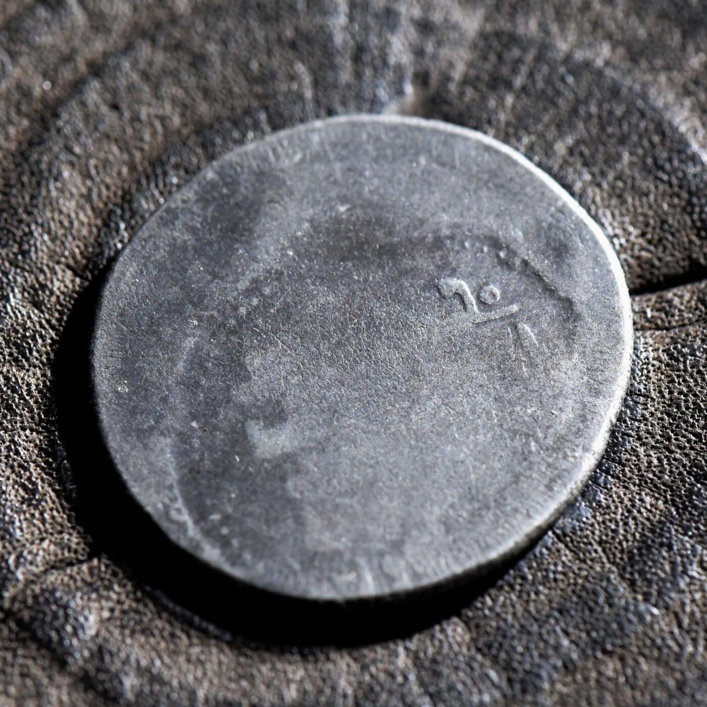 【良泉】第45期【直播场】1月15日晚19.30点开拍！ 208组，西方古代钱币、丝路古珠杂项专场 【藏家出品B】超重形，公元10-11世纪，白益王朝，大型第尔汗银币，7.31克