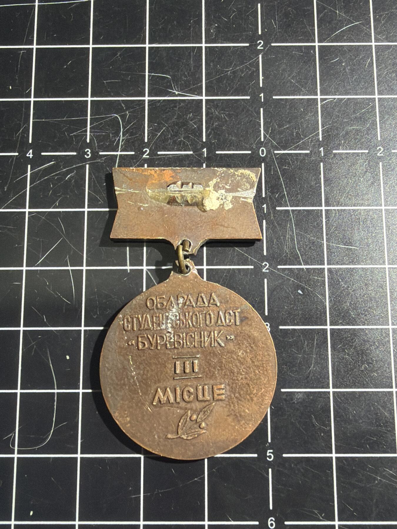 古冰库章牌勋赏收藏0起拍卖 苏联海鸥章