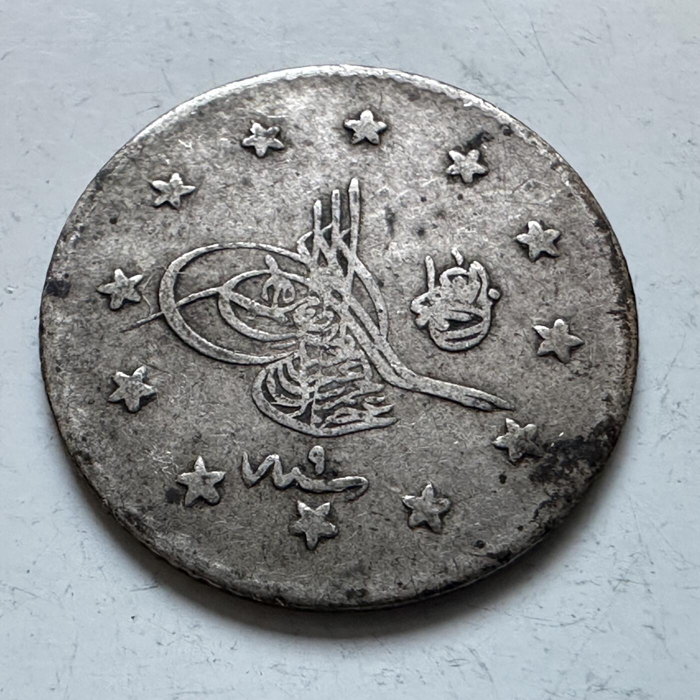 🌹外币初藏🌹🐯2025年第147场  每周二四六晚8️⃣点 接代拍 奥斯曼土耳其1876年一库鲁银币