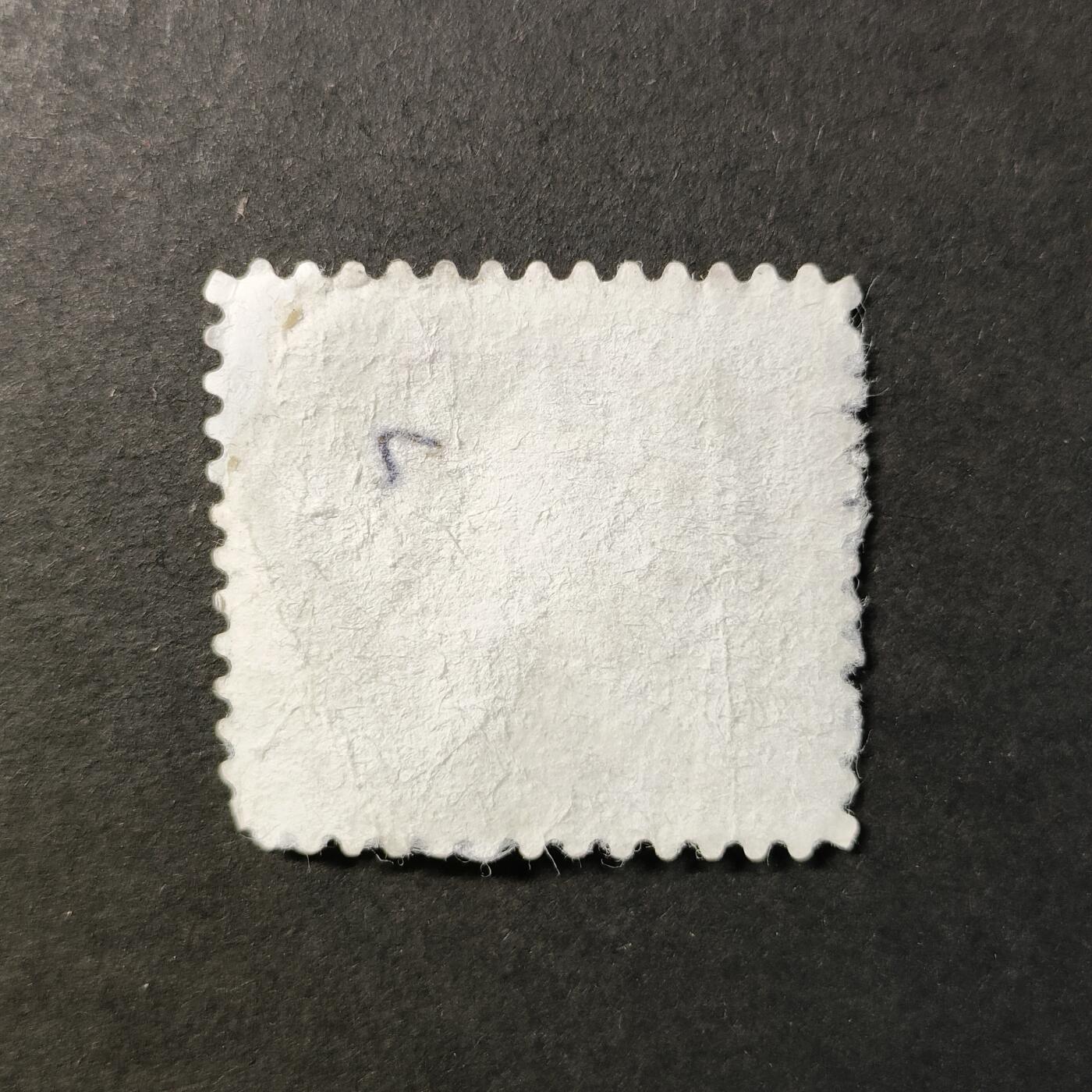 嘉禾收藏    【第421期】            无佣金、可寄存、满30元包邮 邮票一枚