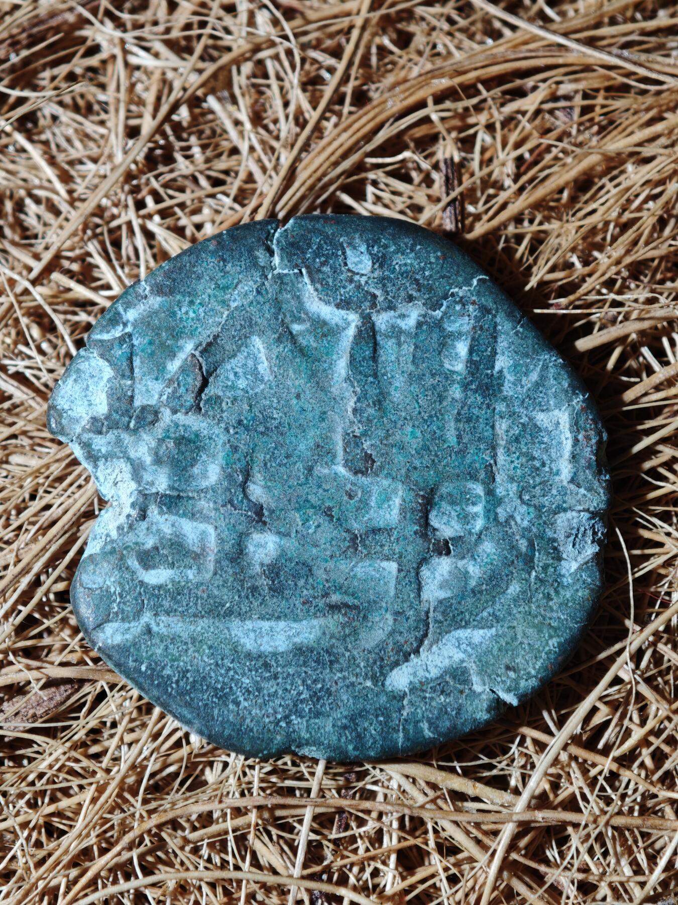 101期回流戒指饰品杂件纪念章丝路钱币专场 B钱币版式