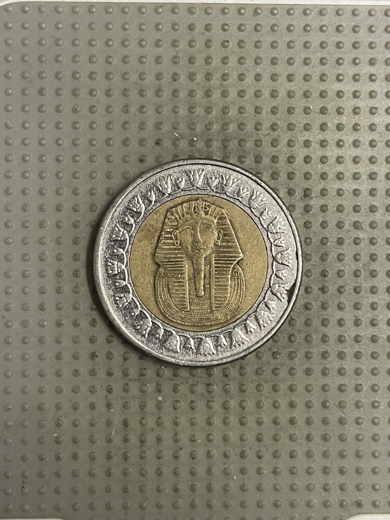 2025年第150场各国散币拍卖（总第150场） 埃及2010年1镑