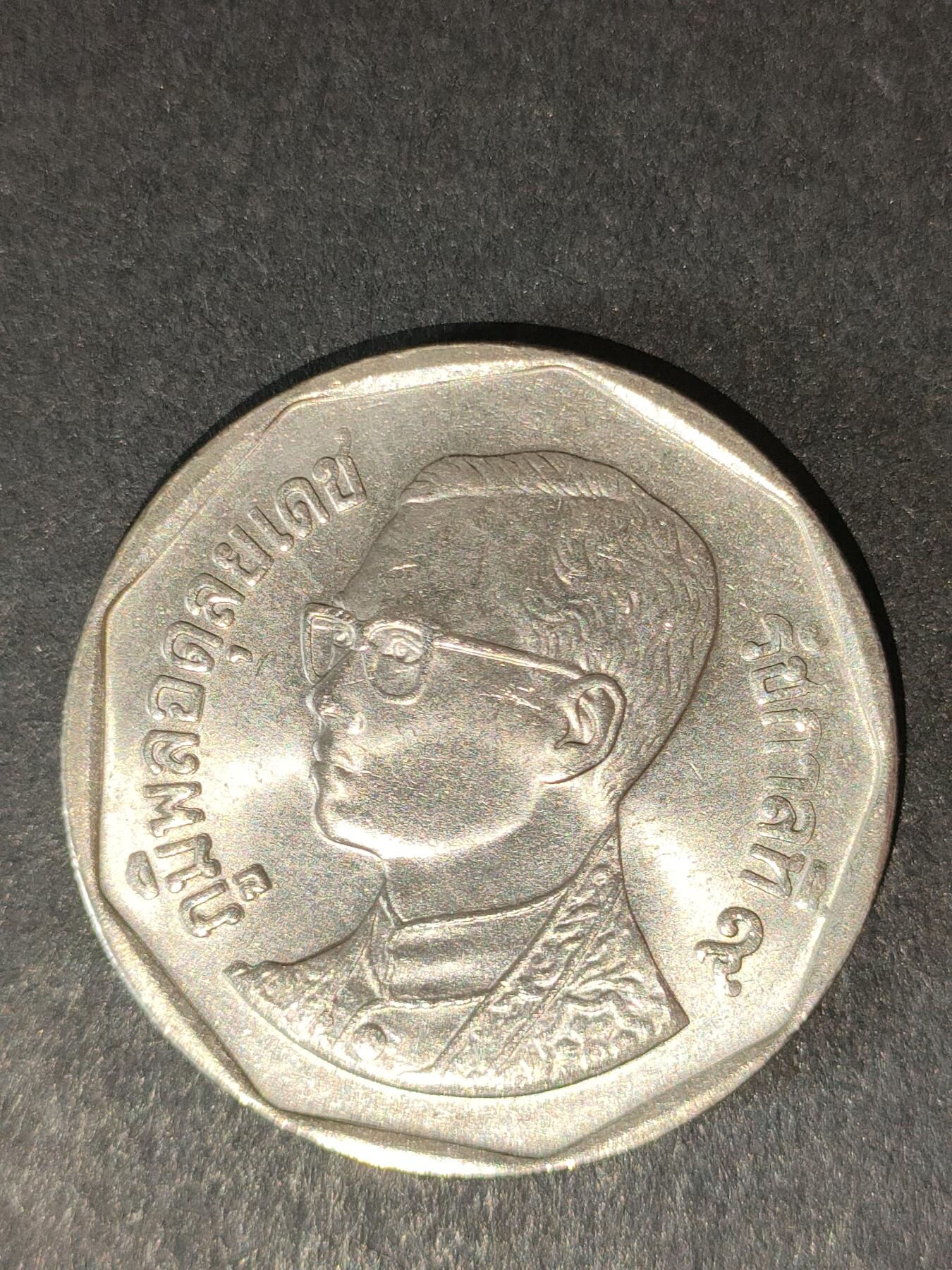 猩哥外币小铺➨【第214场】 泰国