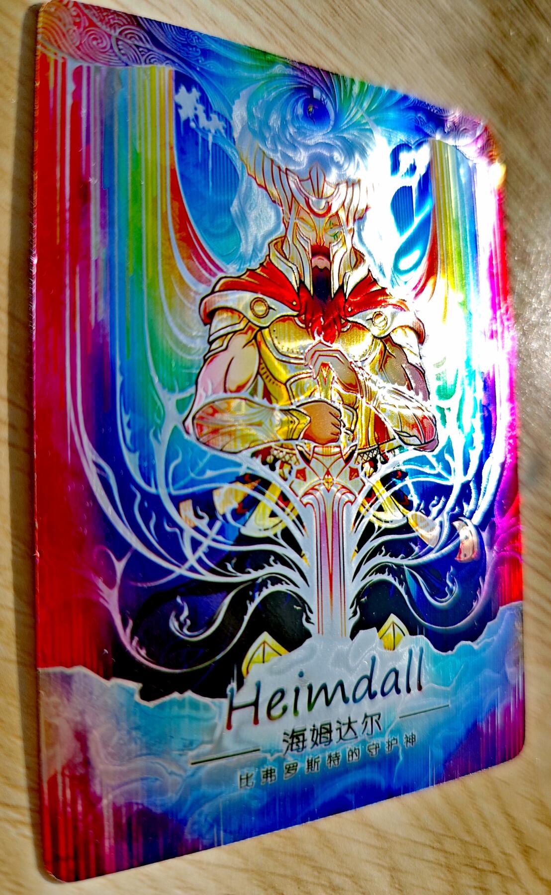 卡牌限时027期专场（11号晚22点截拍） 【全新】失落的谜塔-北欧篇-海姆达尔光刻工艺卡*1张