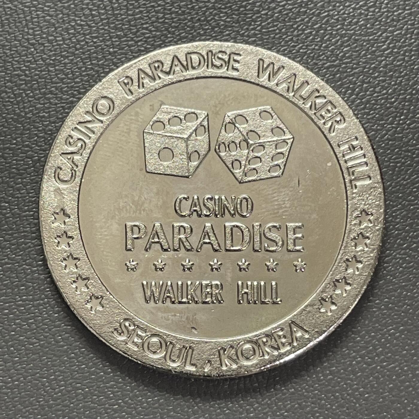 回流1228 韩国首尔Paradise Walker Hill赌场筹码代币