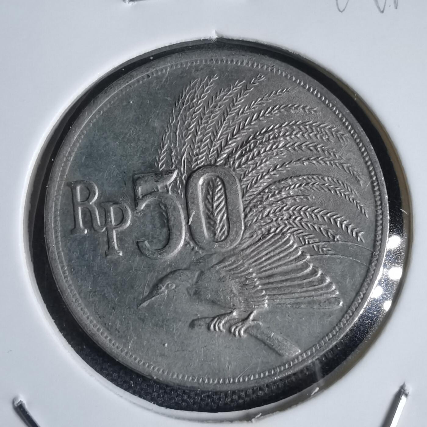 沼泽如烟--第949场 印度尼西亚1971年50卢比