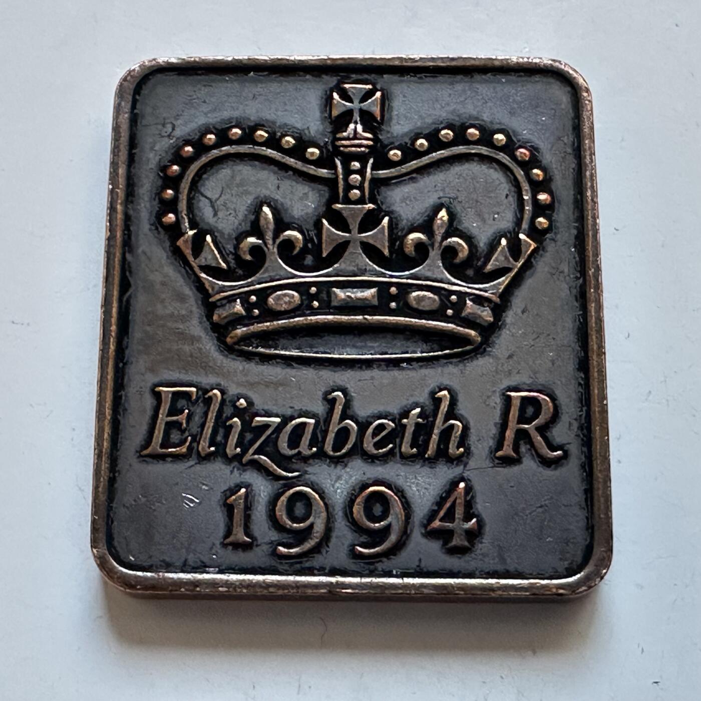 🌹外币初藏🌹🐯2025年第147场  每周二四六晚8️⃣点 接代拍 英国1994年皇家造币厂套币铜章 