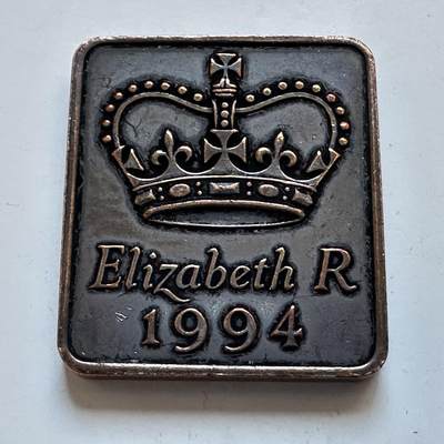 🌹外币初藏🌹🐯2025年第147场  每周二四六晚8️⃣点 接代拍 - 英国1994年皇家造币厂套币铜章 